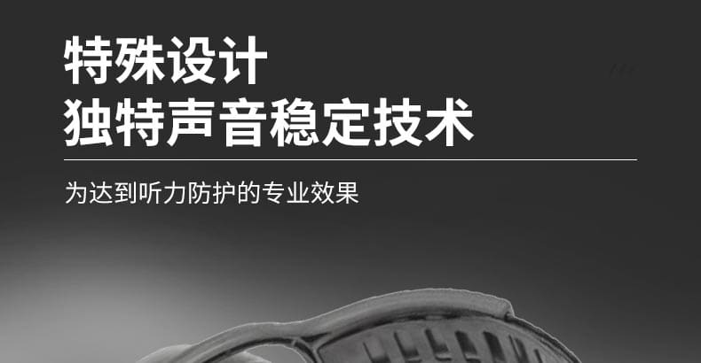 霍尼韦尔（Honeywell） 1035194-VSCH VS130D 电绝缘头戴式耳罩